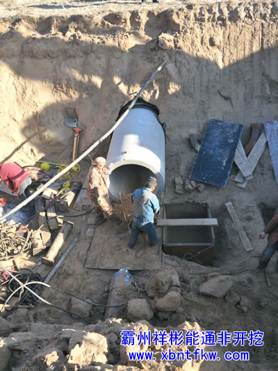 �^(gu��)��픹�ʩ�� �S���S�